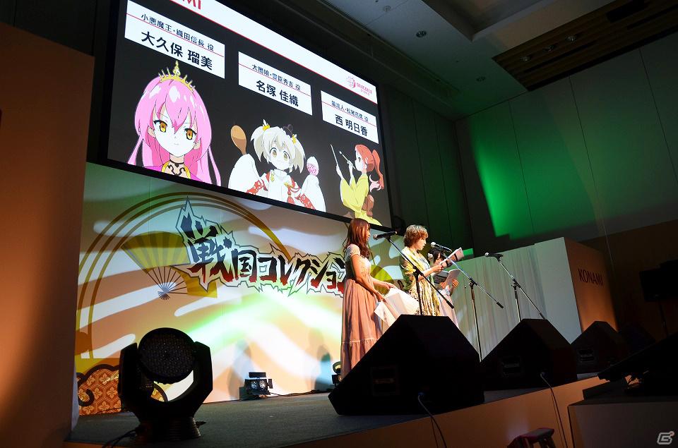 「戦国コレクション」イラストコンテストが開催決定！大久保 瑠美さんらアニメ出演声優陣によるオリジナルストーリー朗読も行われた「戦国コレクション感謝祭」レポートの画像12