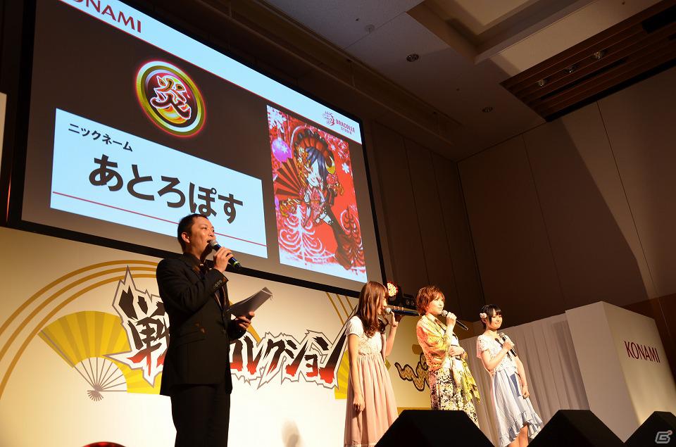 「戦国コレクション」イラストコンテストが開催決定！大久保 瑠美さんらアニメ出演声優陣によるオリジナルストーリー朗読も行われた「戦国コレクション感謝祭」レポートの画像14