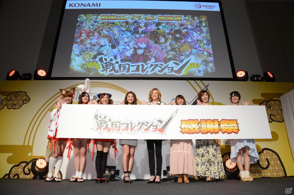 「戦国コレクション」イラストコンテストが開催決定！大久保 瑠美さんらアニメ出演声優陣によるオリジナルストーリー朗読も行われた「戦国コレクション感謝祭」レポートの画像42