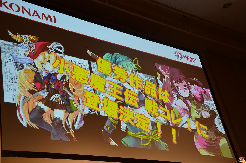 「戦国コレクション」イラストコンテストが開催決定！大久保 瑠美さんらアニメ出演声優陣によるオリジナルストーリー朗読も行われた「戦国コレクション感謝祭」レポートの画像5