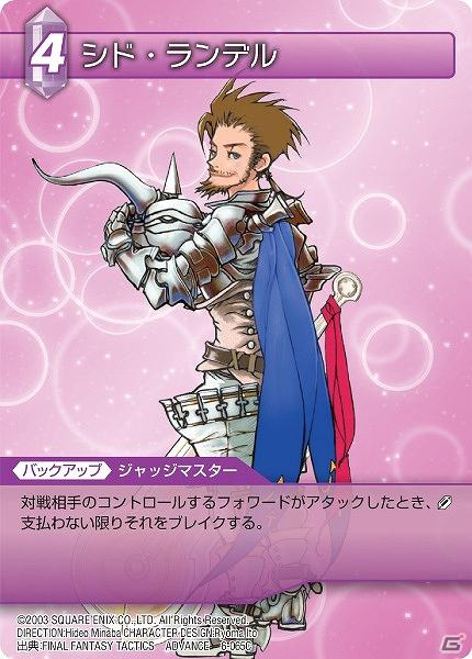 シド トレーディングフォト シド トレーディングフォト （生写真(男性)/ヴィジュアル系