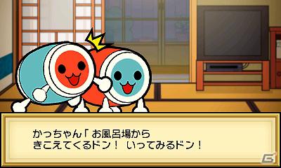 3DS「太鼓の達人 ちびドラゴンと不思議なオーブ」マモノたちと戦う演奏バトルやお題のクリアを目指すチャレンジ演奏を紹介！の画像10
