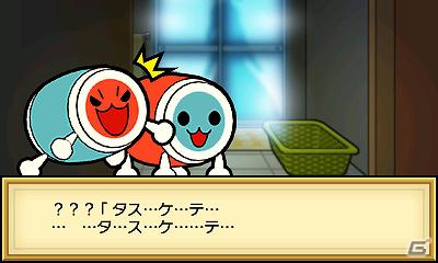 3DS「太鼓の達人 ちびドラゴンと不思議なオーブ」マモノたちと戦う演奏バトルやお題のクリアを目指すチャレンジ演奏を紹介！の画像11