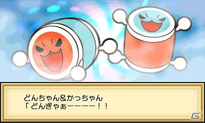 3DS「太鼓の達人 ちびドラゴンと不思議なオーブ」マモノたちと戦う演奏バトルやお題のクリアを目指すチャレンジ演奏を紹介！の画像12