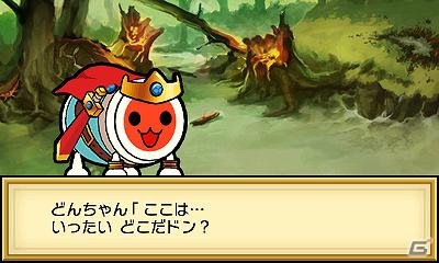 3DS「太鼓の達人 ちびドラゴンと不思議なオーブ」マモノたちと戦う演奏バトルやお題のクリアを目指すチャレンジ演奏を紹介！の画像13