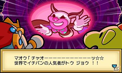 3DS「太鼓の達人 ちびドラゴンと不思議なオーブ」マモノたちと戦う演奏バトルやお題のクリアを目指すチャレンジ演奏を紹介！の画像15