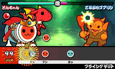 3DS「太鼓の達人 ちびドラゴンと不思議なオーブ」マモノたちと戦う演奏バトルやお題のクリアを目指すチャレンジ演奏を紹介！の画像20