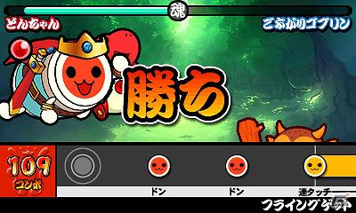 3DS「太鼓の達人 ちびドラゴンと不思議なオーブ」マモノたちと戦う演奏バトルやお題のクリアを目指すチャレンジ演奏を紹介！の画像21