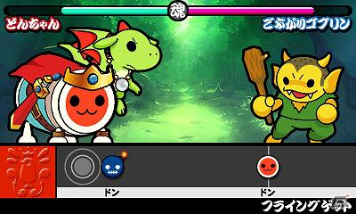 3DS「太鼓の達人 ちびドラゴンと不思議なオーブ」マモノたちと戦う演奏バトルやお題のクリアを目指すチャレンジ演奏を紹介！の画像22