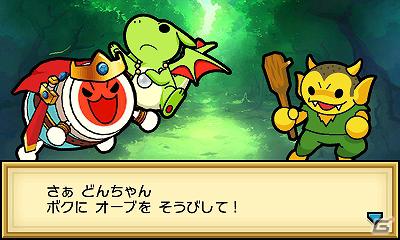 3DS「太鼓の達人 ちびドラゴンと不思議なオーブ」マモノたちと戦う演奏バトルやお題のクリアを目指すチャレンジ演奏を紹介！の画像26