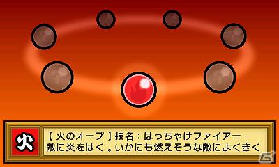 3DS「太鼓の達人 ちびドラゴンと不思議なオーブ」マモノたちと戦う演奏バトルやお題のクリアを目指すチャレンジ演奏を紹介！の画像27
