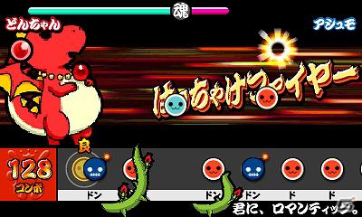 3DS「太鼓の達人 ちびドラゴンと不思議なオーブ」マモノたちと戦う演奏バトルやお題のクリアを目指すチャレンジ演奏を紹介！の画像31