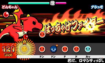 3DS「太鼓の達人 ちびドラゴンと不思議なオーブ」マモノたちと戦う演奏バトルやお題のクリアを目指すチャレンジ演奏を紹介！の画像32