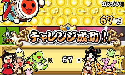 3DS「太鼓の達人 ちびドラゴンと不思議なオーブ」マモノたちと戦う演奏バトルやお題のクリアを目指すチャレンジ演奏を紹介！の画像36