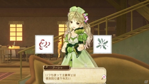 PS3「アーシャのアトリエ～黄昏の大地の錬金術士～」アーシャを助けてくれるキャラクター「マリオン」「ハリー」と登場キャラクターのイベントを紹介！プレミアムボックスの詳細も明らかにの画像14