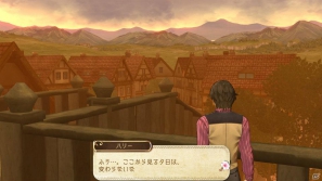 PS3「アーシャのアトリエ～黄昏の大地の錬金術士～」アーシャを助けてくれるキャラクター「マリオン」「ハリー」と登場キャラクターのイベントを紹介！プレミアムボックスの詳細も明らかにの画像35