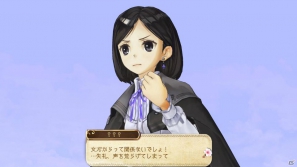 PS3「アーシャのアトリエ～黄昏の大地の錬金術士～」アーシャを助けてくれるキャラクター「マリオン」「ハリー」と登場キャラクターのイベントを紹介！プレミアムボックスの詳細も明らかにの画像37