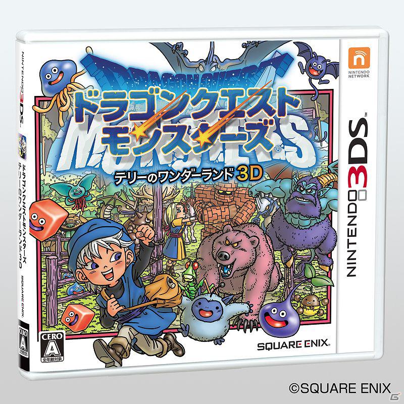 3DS「DQMテリーのワンダーランド3D」TSUTAYAでDSキャンペーン第3弾！「レアモンスタープレゼント対戦」を6月9日から「TSUTAYAでDS」で先行配信の画像3
