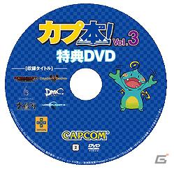 CAPCOM BAR、「戦国BASARA」シリーズ歴代イラスト展示第3弾を5月21日より開始の画像5