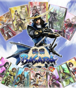 Mobage「戦国BASARA カードヒーローズ」5月29日配信開始！限定カード「伊達政宗」が手に入る事前登録受付を実施中の画像1