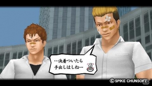 PSP「喧嘩番長Bros. トーキョーバトルロワイヤル」物語進行のカギとなる「スケジュール」の情報を公開の画像10