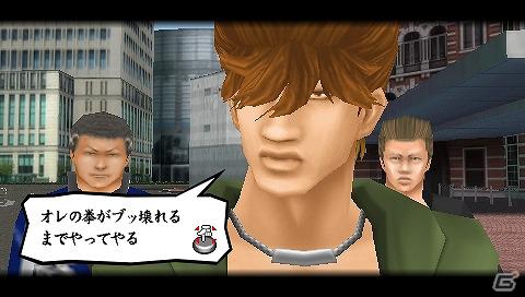 PSP「喧嘩番長Bros. トーキョーバトルロワイヤル」物語進行のカギとなる「スケジュール」の情報を公開の画像8