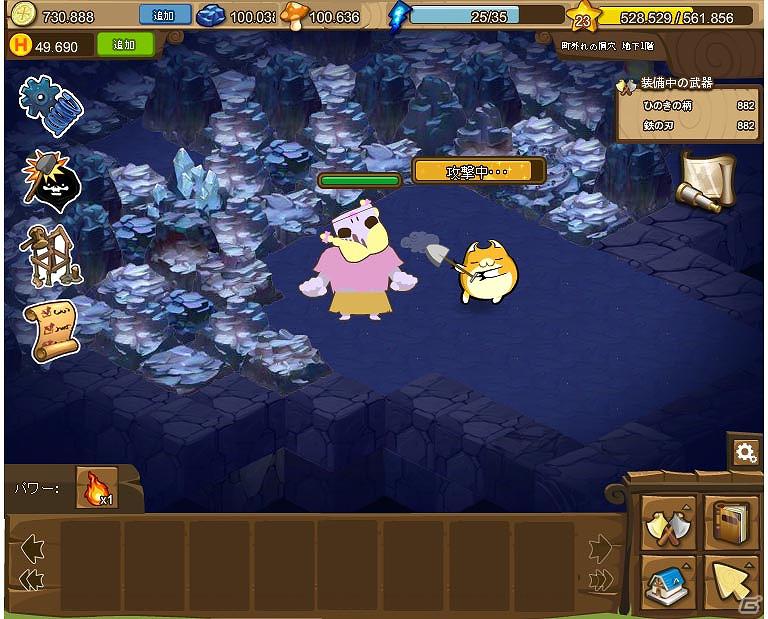 PC向けソーシャルゲーム「キコランド」ハンゲームでサービス開始―土地を開拓して自分好みの街を作ろうの画像3