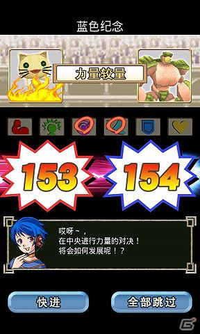 中国版「100万人のモンスターファーム」が「Mobage China」にてサービス開始の画像5