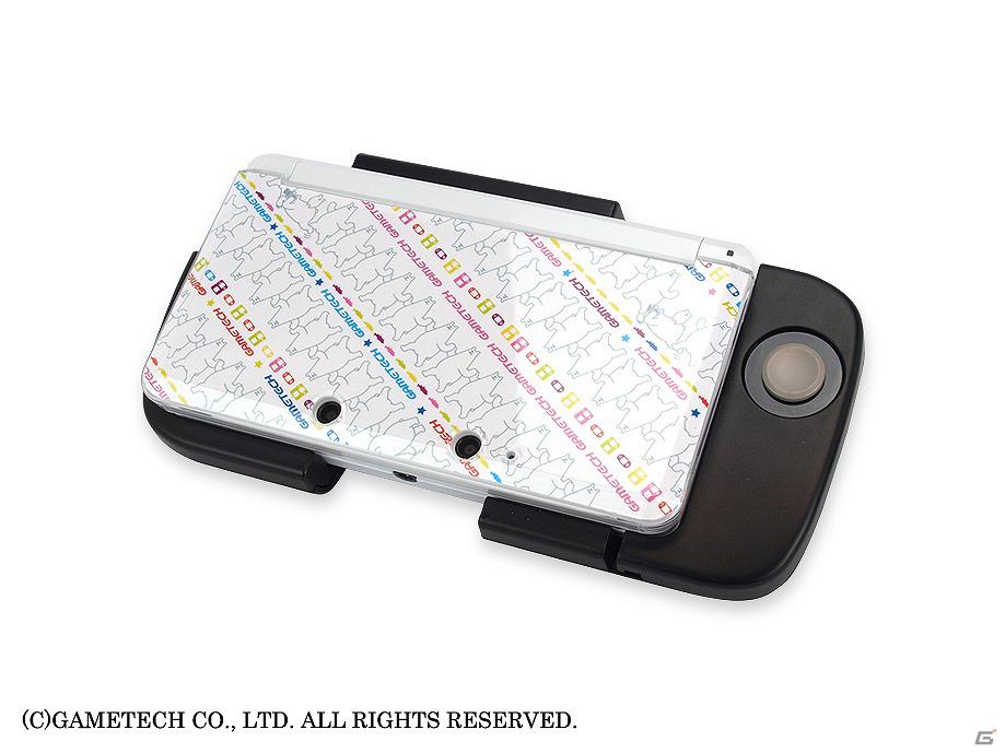 薄型・軽量な3DS用天面プロテクトシールド「クリスタルシールド3D」がゲームテックより5月31日発売の画像5