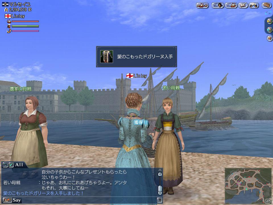 PS3/PC「大航海時代 Online ～Tierra Americana～」Liveイベント「1stAgeメモリアル」＆「メモリアル・マザーズデイ」の最新情報を公開の画像3