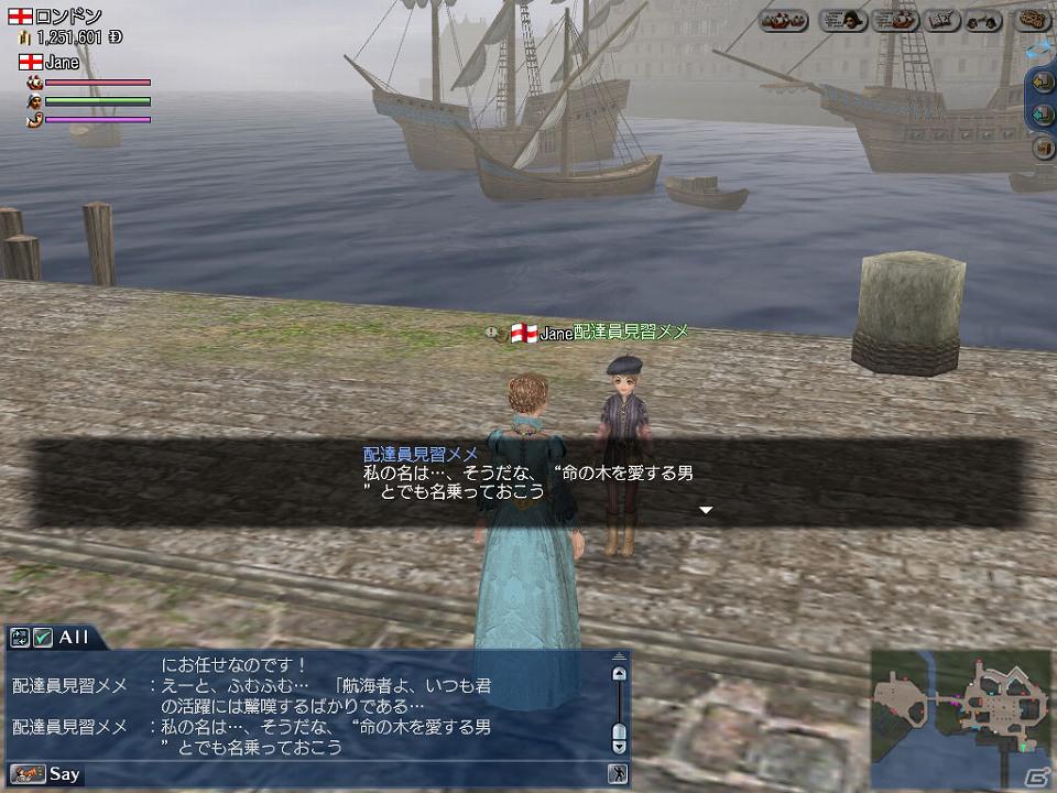 PS3/PC「大航海時代 Online ～Tierra Americana～」Liveイベント「1stAgeメモリアル」＆「メモリアル・マザーズデイ」の最新情報を公開の画像6