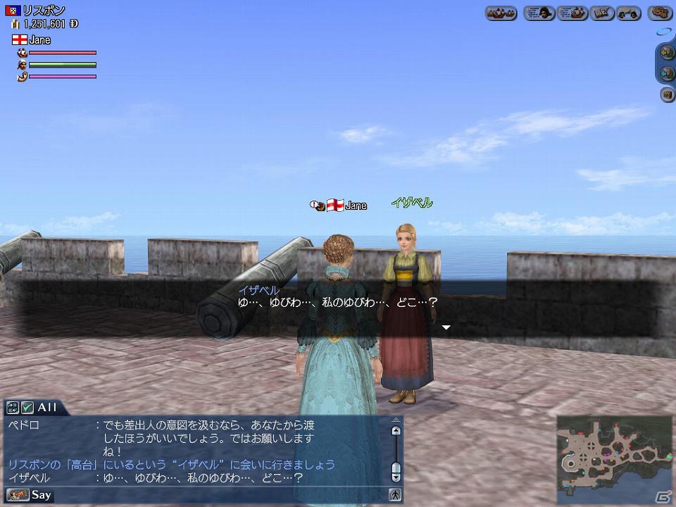 PS3/PC「大航海時代 Online ～Tierra Americana～」Liveイベント「1stAgeメモリアル」＆「メモリアル・マザーズデイ」の最新情報を公開の画像7