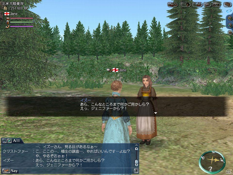 PS3/PC「大航海時代 Online ～Tierra Americana～」Liveイベント「1stAgeメモリアル」＆「メモリアル・マザーズデイ」の最新情報を公開の画像8