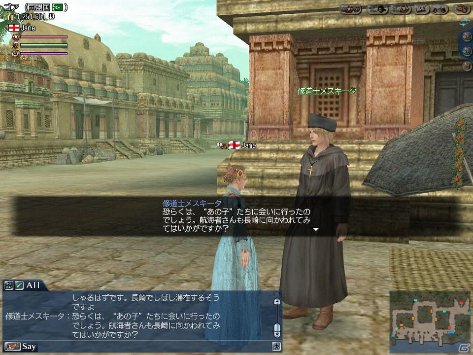 PS3/PC「大航海時代 Online ～Tierra Americana～」Liveイベント「1stAgeメモリアル」＆「メモリアル・マザーズデイ」の最新情報を公開の画像9