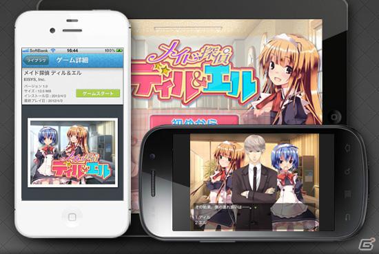 エイシス、マルチプラットフォームアドベンチャーゲームエンジン「Almight（オールマイト）」をリリースの画像1