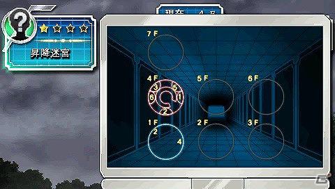 PSP「ファイ・ブレイン ～絆のパズル」ストーリーモードstage4に登場する2種類のパズルが公開の画像2
