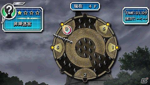 PSP「ファイ・ブレイン ～絆のパズル」ストーリーモードstage4に登場する2種類のパズルが公開の画像3