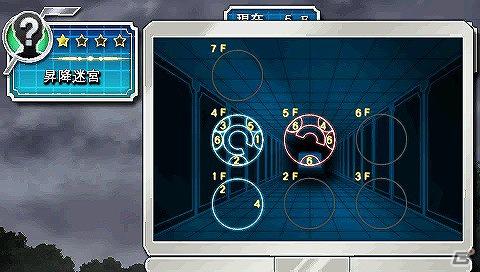 PSP「ファイ・ブレイン ～絆のパズル」ストーリーモードstage4に登場する2種類のパズルが公開の画像5