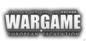 PC「ウォーゲーム ヨーロピアンエスカレーション【完全日本語版】」が7月13日に発売―80年代ヨーロッパを舞台に“IF”の第3次世界大戦が勃発するミリタリーRTSの画像1