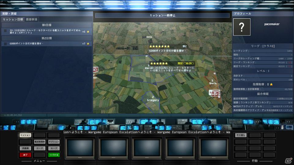 PC「ウォーゲーム ヨーロピアンエスカレーション【完全日本語版】」が7月13日に発売―80年代ヨーロッパを舞台に“IF”の第3次世界大戦が勃発するミリタリーRTSの画像7