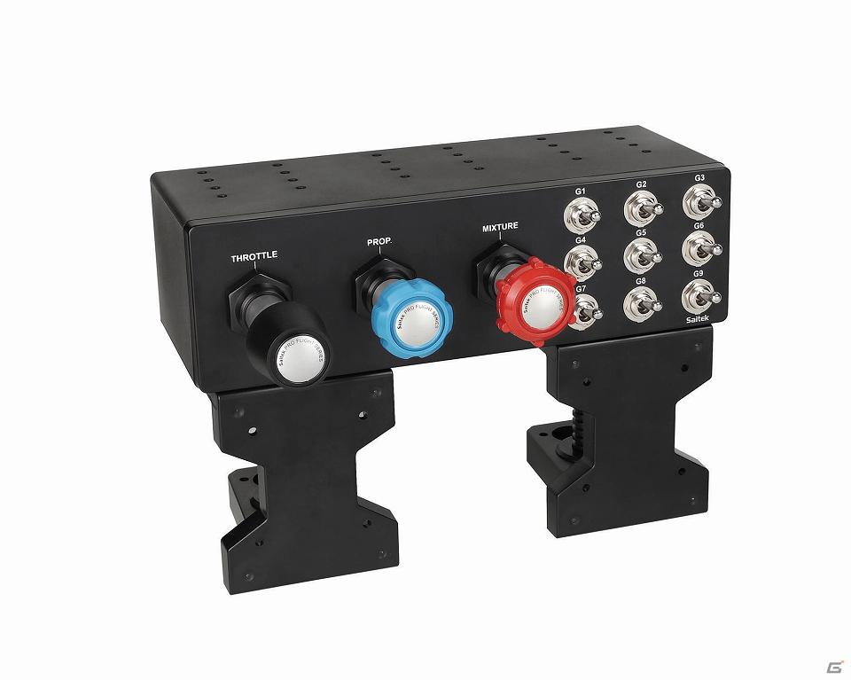 マッドキャッツ、本格フライトシミュレーター用周辺機器ブランド「Saitek（サイテック）」製品のラインナップを2製品追加の画像4