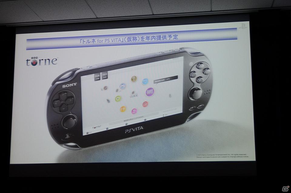 「torne（トルネ）」との併用方法も紹介された「nasne（ナスネ）」プレス向け体験会が開催―VAIOやソニータブレットとの連携による機能解説もの画像12