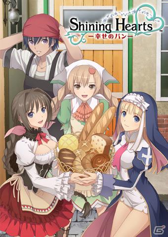 モバイルサイト「セガにゅ～NaVi」でTVアニメ「シャイニング・ハーツ～幸せのパン～」主題歌CDが当たる発売記念キャンペーンを実施の画像1