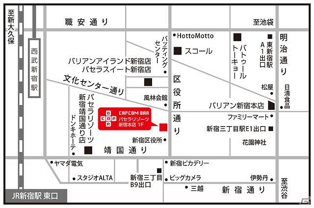 「カラオケパセラ」×「カプコンバー」×「ドラゴンズドグマ」期間限定コラボが明日5月24日よりスタート！「ドラゴンズドグマ」設定イラスト展示もの画像11