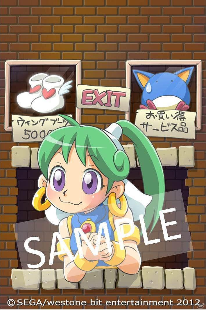 「モンスターワールドIV」描き下ろしスマホ用壁紙もある！「セガエイジスオンライン」本日5月23日より配信開始！の画像2