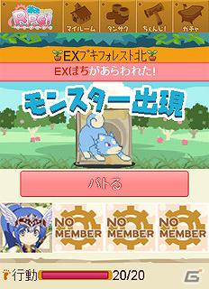 「萌えCanちぇんじ！」がRPGに！GREE「萌えCanRPG！～Remember Pretty Girls～」5月23日より配信開始の画像2