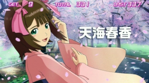 遊びやすく、かつアイドルプロデュースの魅力を再現した「アイドルマスターライブインスロット」プレスミーティングの模様をお届け！の画像52
