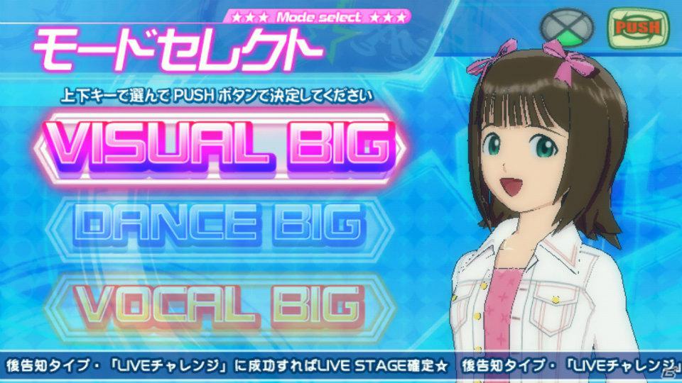 遊びやすく、かつアイドルプロデュースの魅力を再現した「アイドルマスターライブインスロット」プレスミーティングの模様をお届け！の画像48