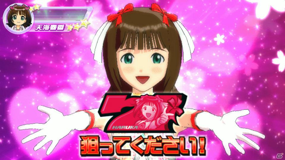 遊びやすく、かつアイドルプロデュースの魅力を再現した「アイドルマスターライブインスロット」プレスミーティングの模様をお届け！の画像65