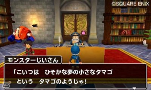 銀色のレアなタマゴも登場―3DS「ドラゴンクエストモンスターズ　テリーのワンダーランド3D」孵化したモンスターを仲間にできる「モンスターのタマゴ」を紹介の画像5